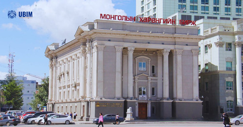 ХӨРӨНГИЙН ЗАХ ЗЭЭЛИЙН ХӨРВӨХ ЧАДВАРЫН ХЭЛЭЛЦҮҮЛЭГТ ОРОЛЦЛОО.